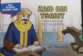 Zaid bin Tsabit